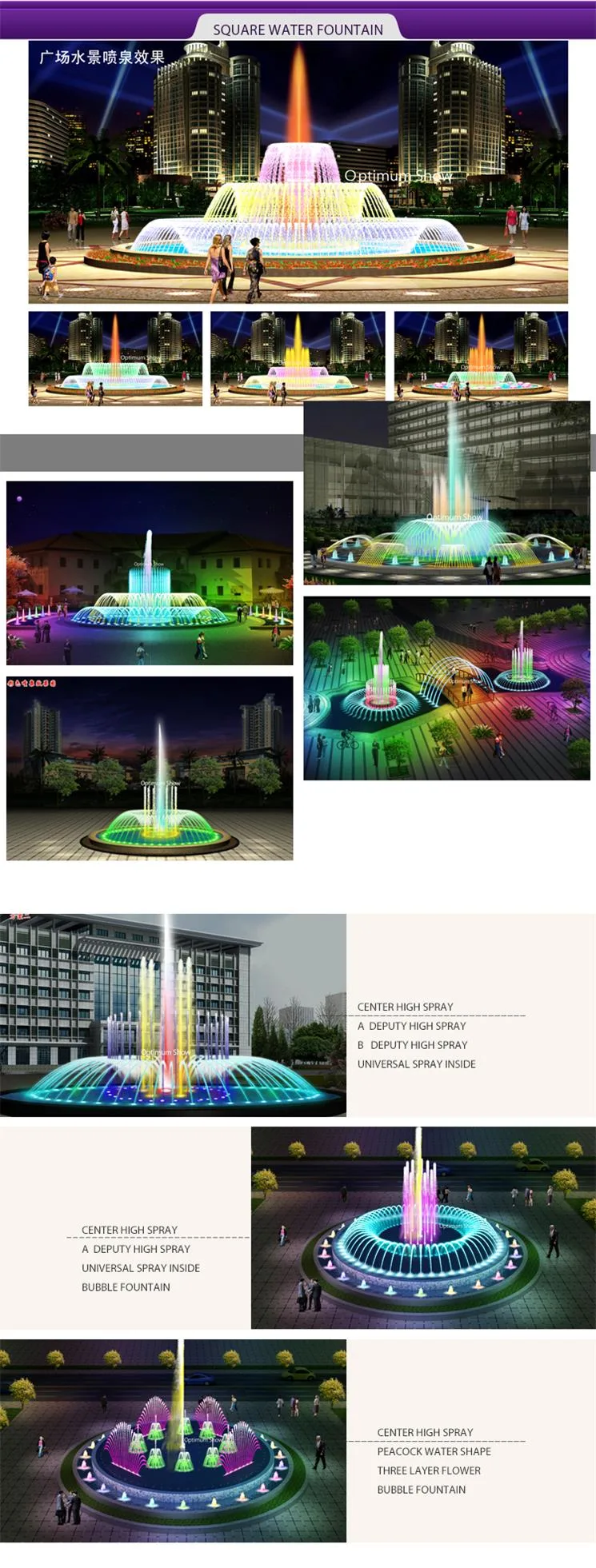 2022 Popular New Design Small Mini Garden Pool Decorative Music Dancing Water Fountain Indoor for Sale